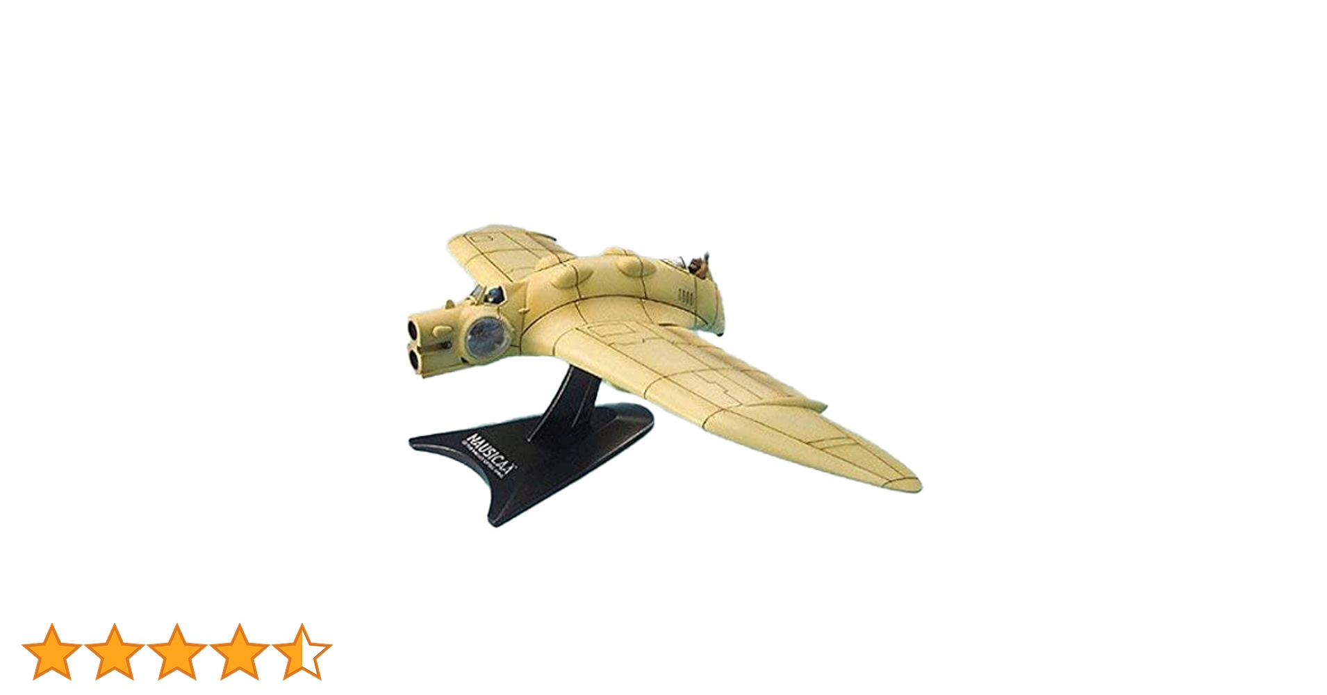 マ*ク様 GUN SHIP of the valley of the wind マ*ク様 GUN SHIP of the valley of the wind Starship Modeler